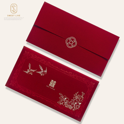 新款丝绒布艺婚礼随份子红包