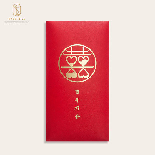 2026结婚红包新款婚礼利是封红包袋堵门小号红包壳改口红包可定制