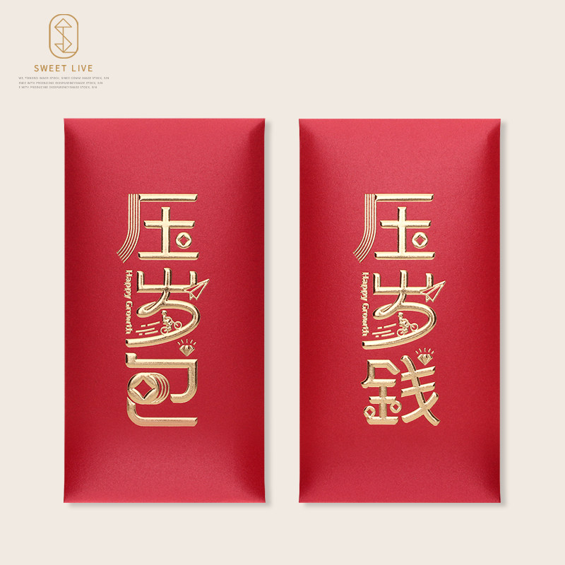 2026马年压岁包大红包本命年压岁钱利事封礼金袋万元可定制LOGO,节庆用品/礼品,红包/利是封,淘宝优惠券,粉丝福利购,淘宝优惠卷