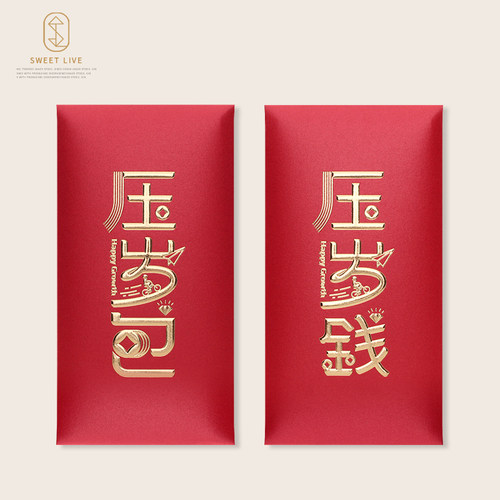 加厚材质 浮雕烫金工艺