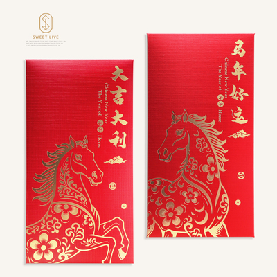 2026新款马年红包利是封新年春节红色烫金工艺高档通用红包袋