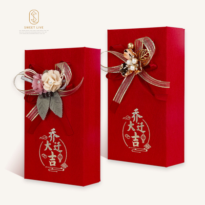 2026高奢红色乔迁之喜红包礼盒装新居送祝福红包礼盒利是封可定制