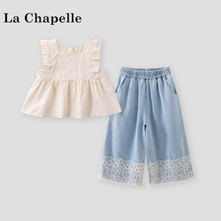 夏季 拉夏贝尔 Chapelle 上衣两件套LD1909 韩版 儿童无袖 时尚