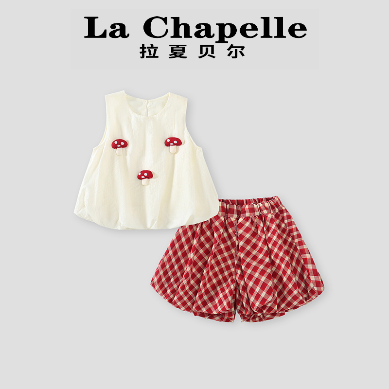拉夏贝尔女童夏季套装2025新款洋气儿童衣服中小童背心短裤两件套