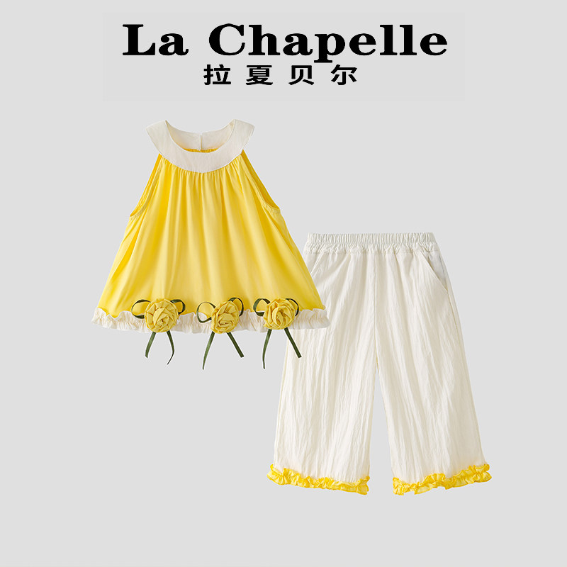 拉夏贝尔女童夏季套装2026新款儿童衣服洋气上衣裤子中小童两件套