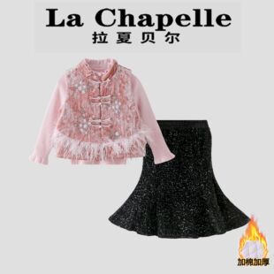 拉夏贝尔童装女童套装冬装2026新款儿童国风夹棉马甲裙子三件套潮