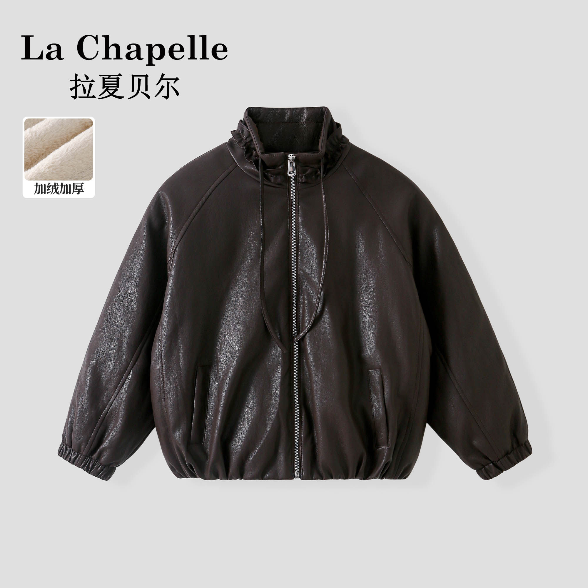 La Chapelle【拉夏贝尔】时尚冬季女童韩版加绒保暖皮外套LA4081