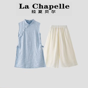 拉夏贝尔女童夏季旗袍裙套装2026新款儿童衣服中大童国风两件套潮