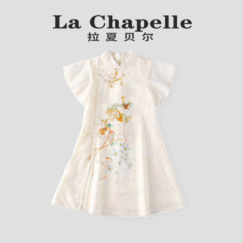 拉夏贝尔连衣裙女童旗袍演出服