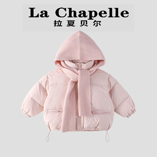 拉夏贝尔女童棉服外套冬季2026新款童装女孩棉袄儿童连帽夹棉衣服