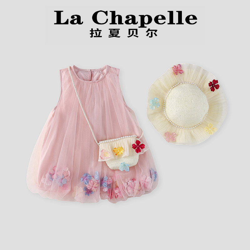 拉夏贝尔女童甜美网纱连衣裙夏季