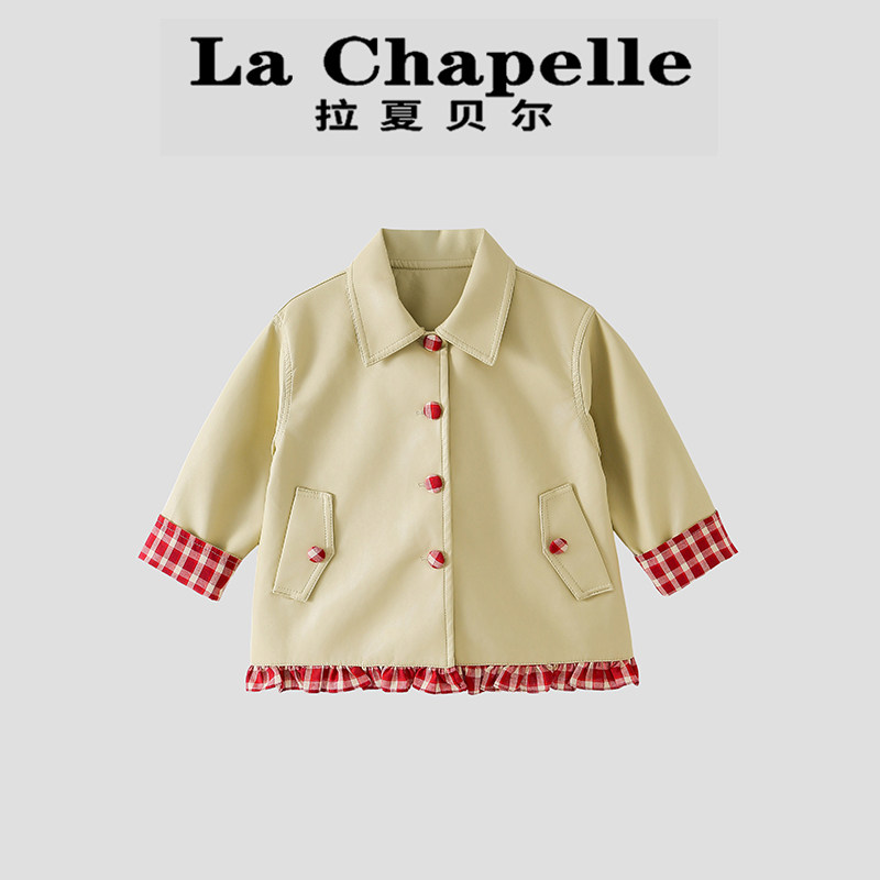 拉夏贝尔女童春装外套2026新款童装洋气儿童皮衣女孩春秋拼接夹克