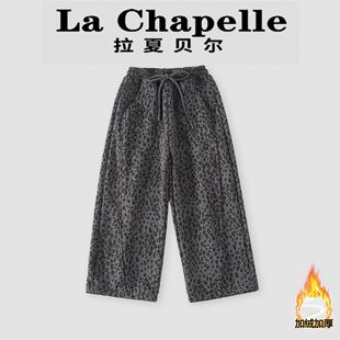 拉夏贝尔童装女童加绒裤子2025新款儿童冬装长裤豹纹休闲直筒裤潮