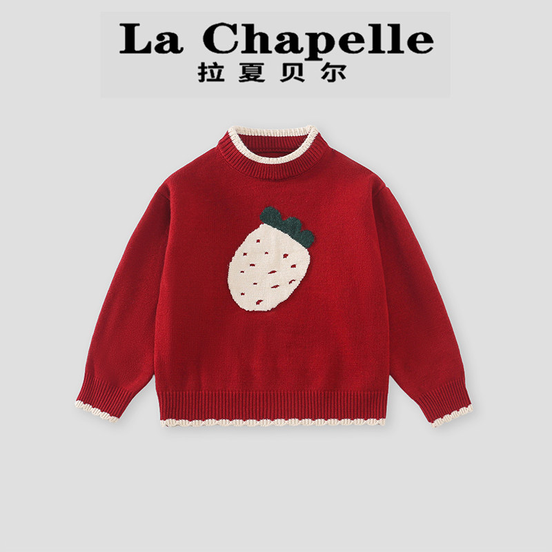 拉夏贝尔女童毛衣春秋装2026新款童装针织毛线上衣儿童圆领套头衫