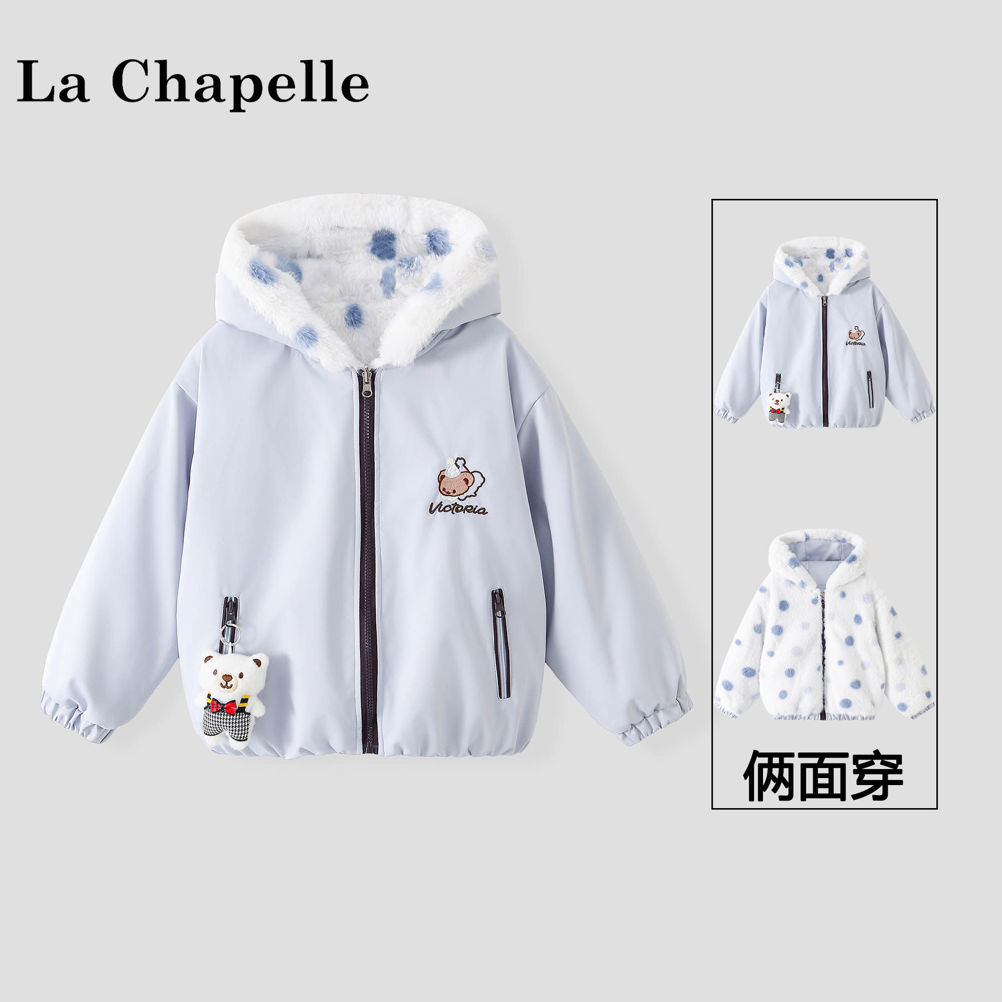 儿童秋冬装时髦俩面穿休闲夹克衫