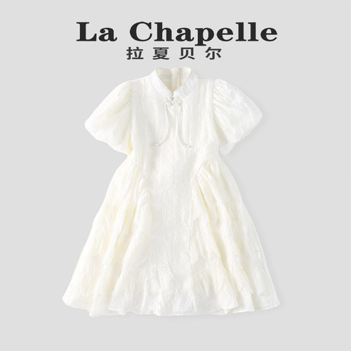 拉夏贝尔夏季女童连衣裙儿童裙子