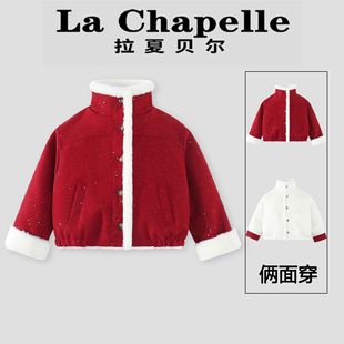 Chapelle 新款 拉夏贝尔 冬季 儿童俩面穿加绒外套LA3001 时尚