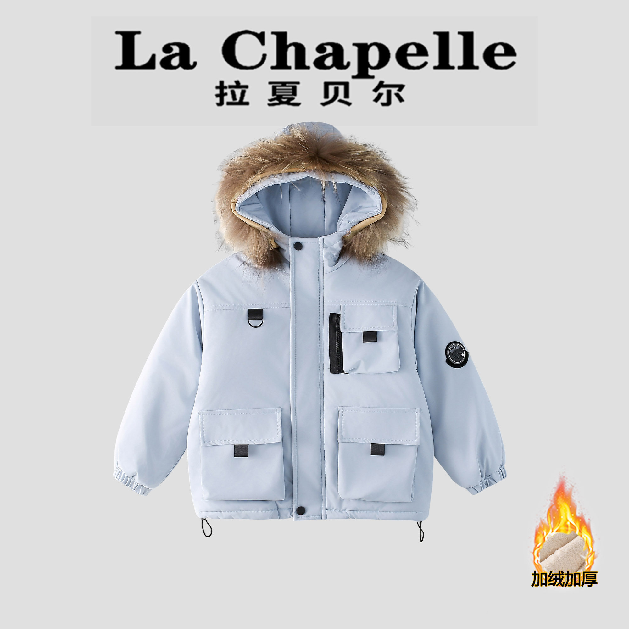 拉夏贝尔童装女童冬装外套2026新款儿童加绒毛领上衣中大童派克服