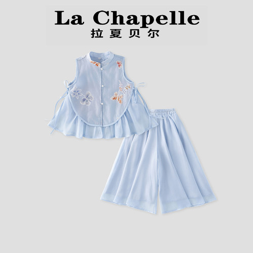 拉夏贝尔女童夏季背心裤子套装