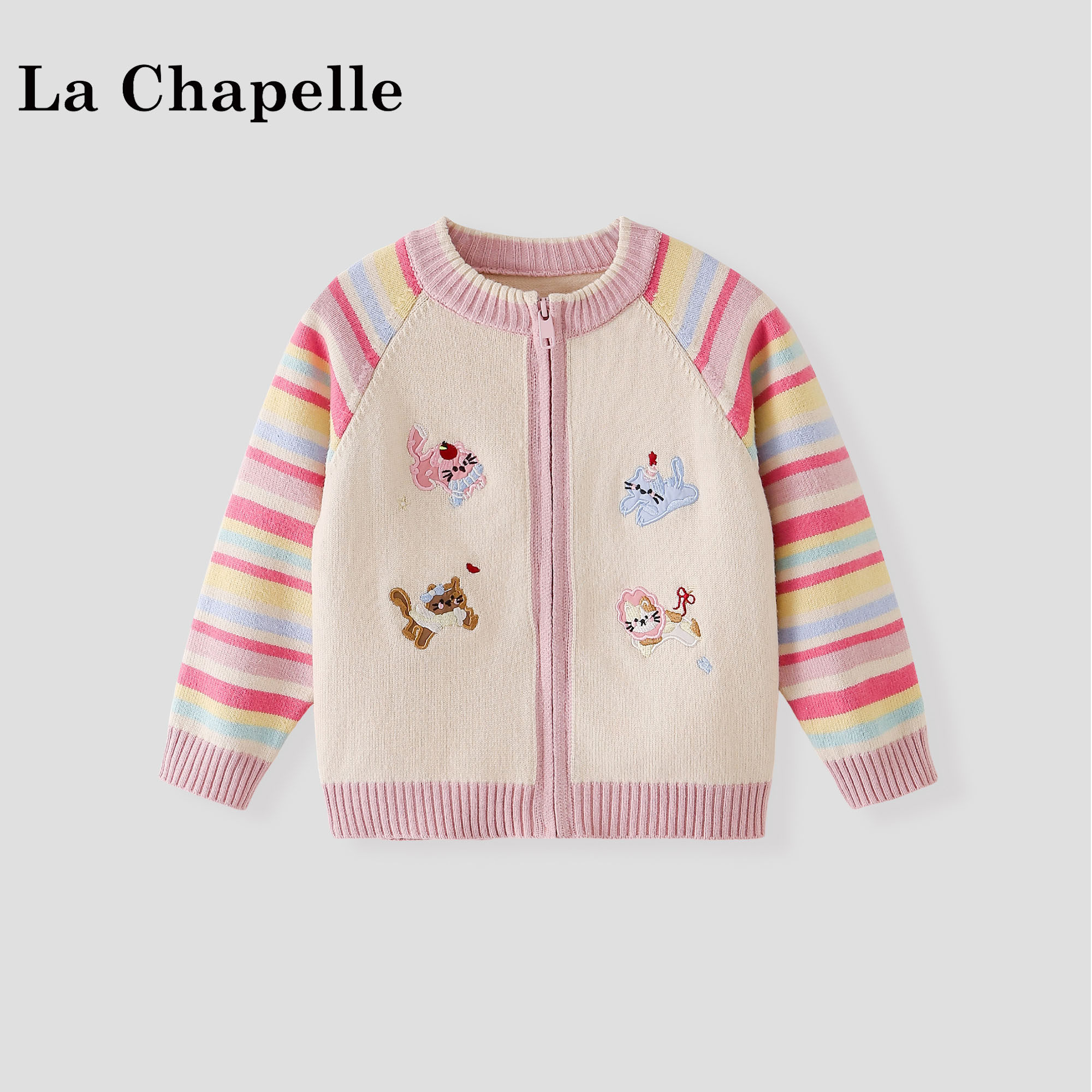 拉夏贝尔童装女童条纹开衫毛衣2026新款针织衫外套儿童春装上衣潮