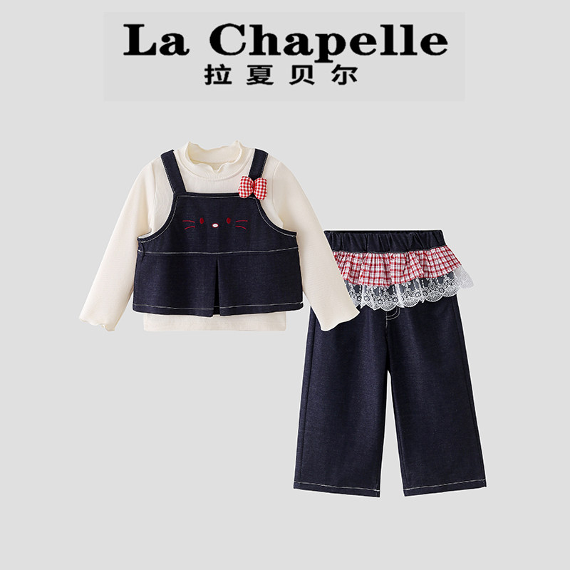 拉夏贝尔童装女童牛仔套装春季2026新款儿童春装打底衫背心裤子潮