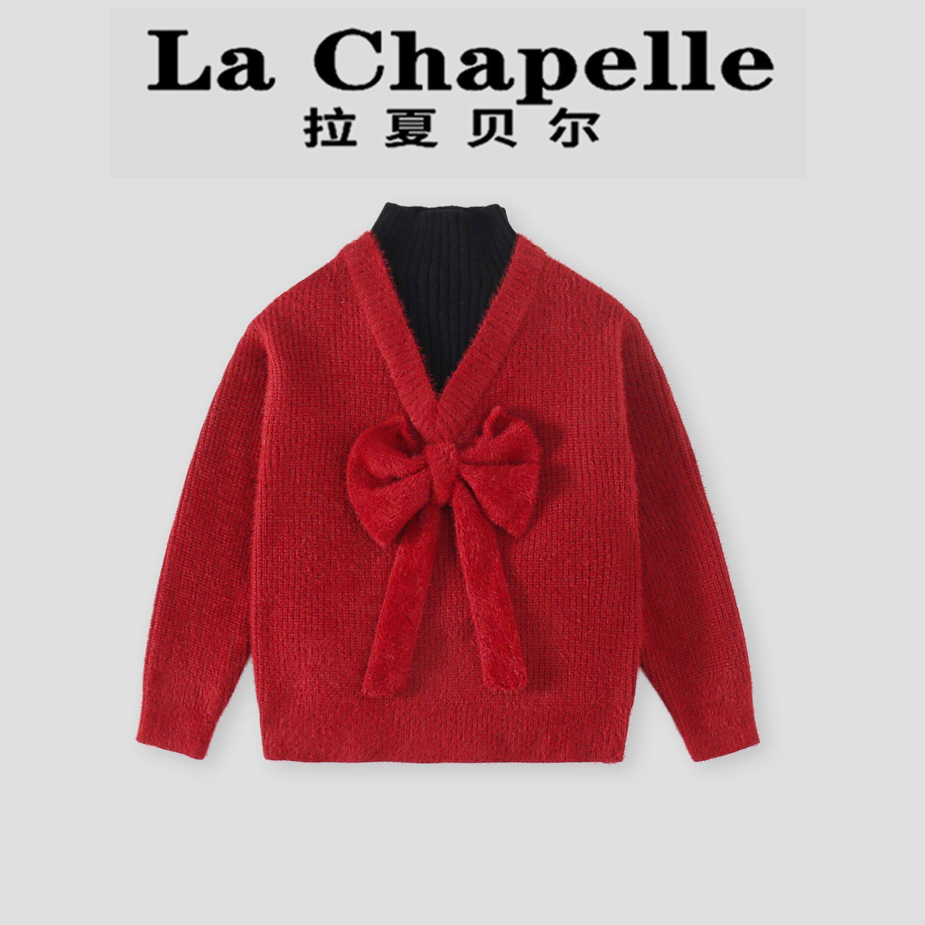 拉夏贝尔童装女童毛衣冬装2026新款儿童假两件红色打底衫针织上衣