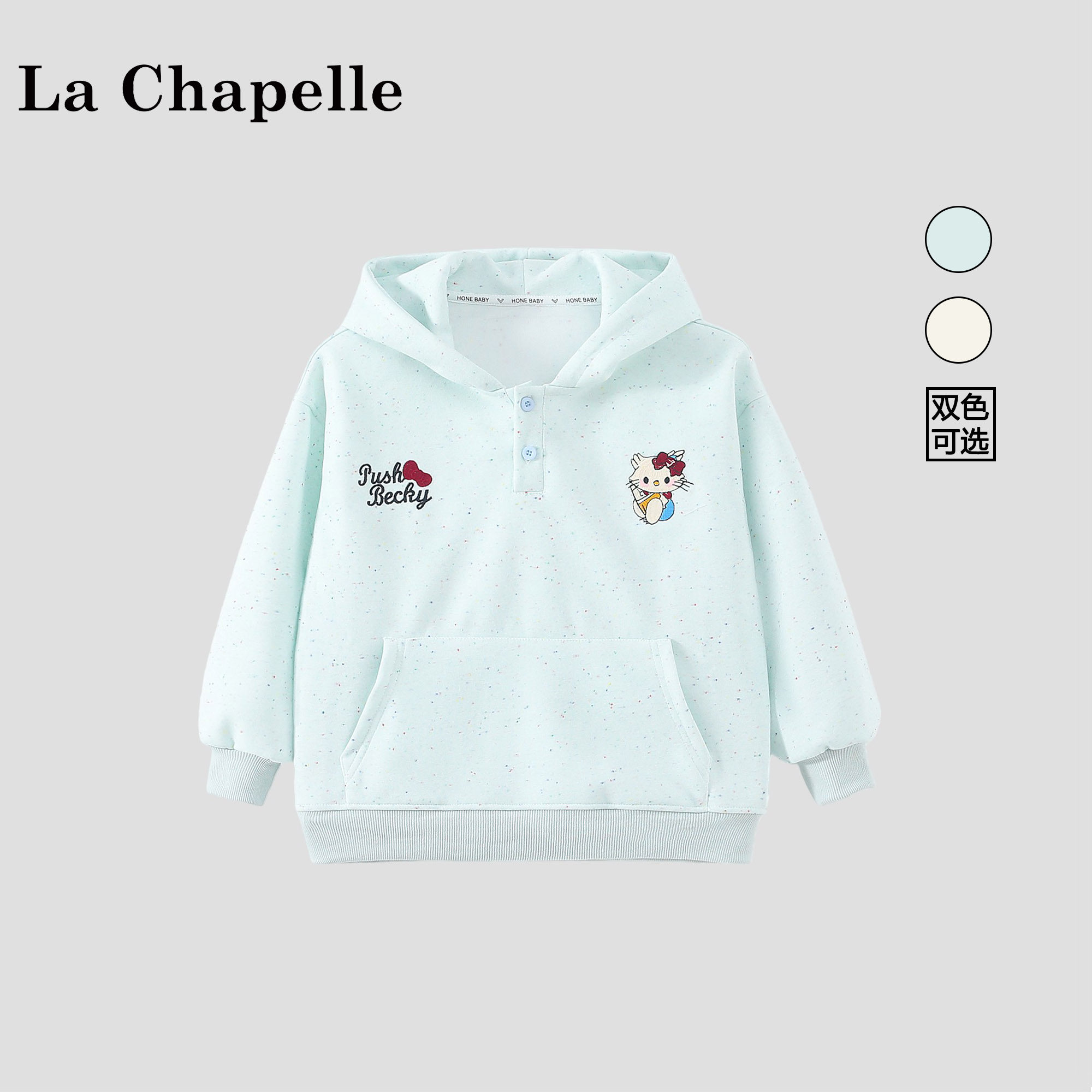 拉夏贝尔女童卫衣春装2026新款儿童卡通连帽上衣宝宝衣服春秋薄款