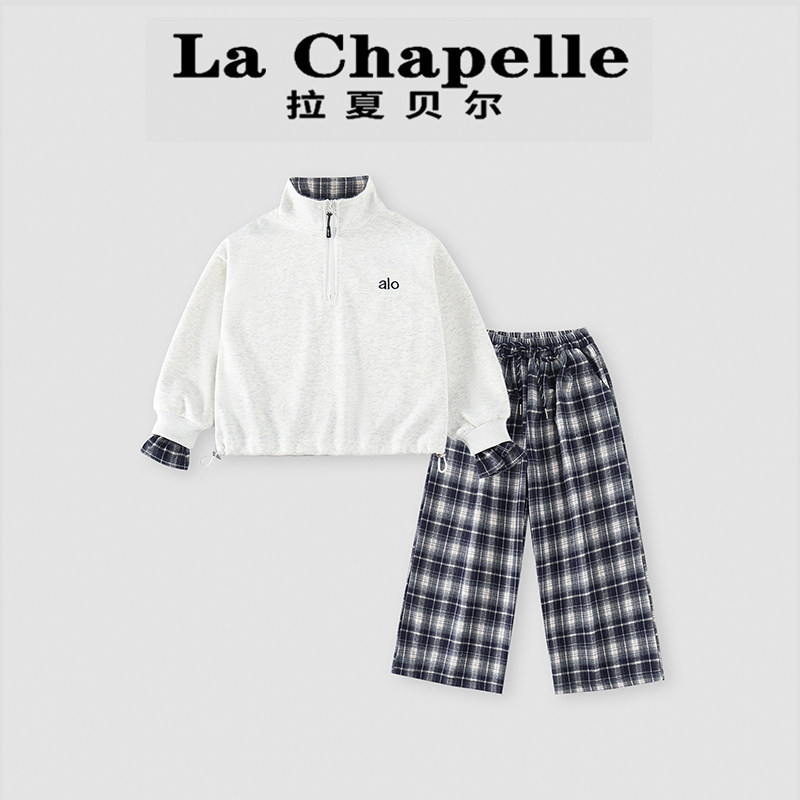 拉夏贝尔童装女童春装套装2026春秋新款儿童衣服卫衣格子阔腿裤潮