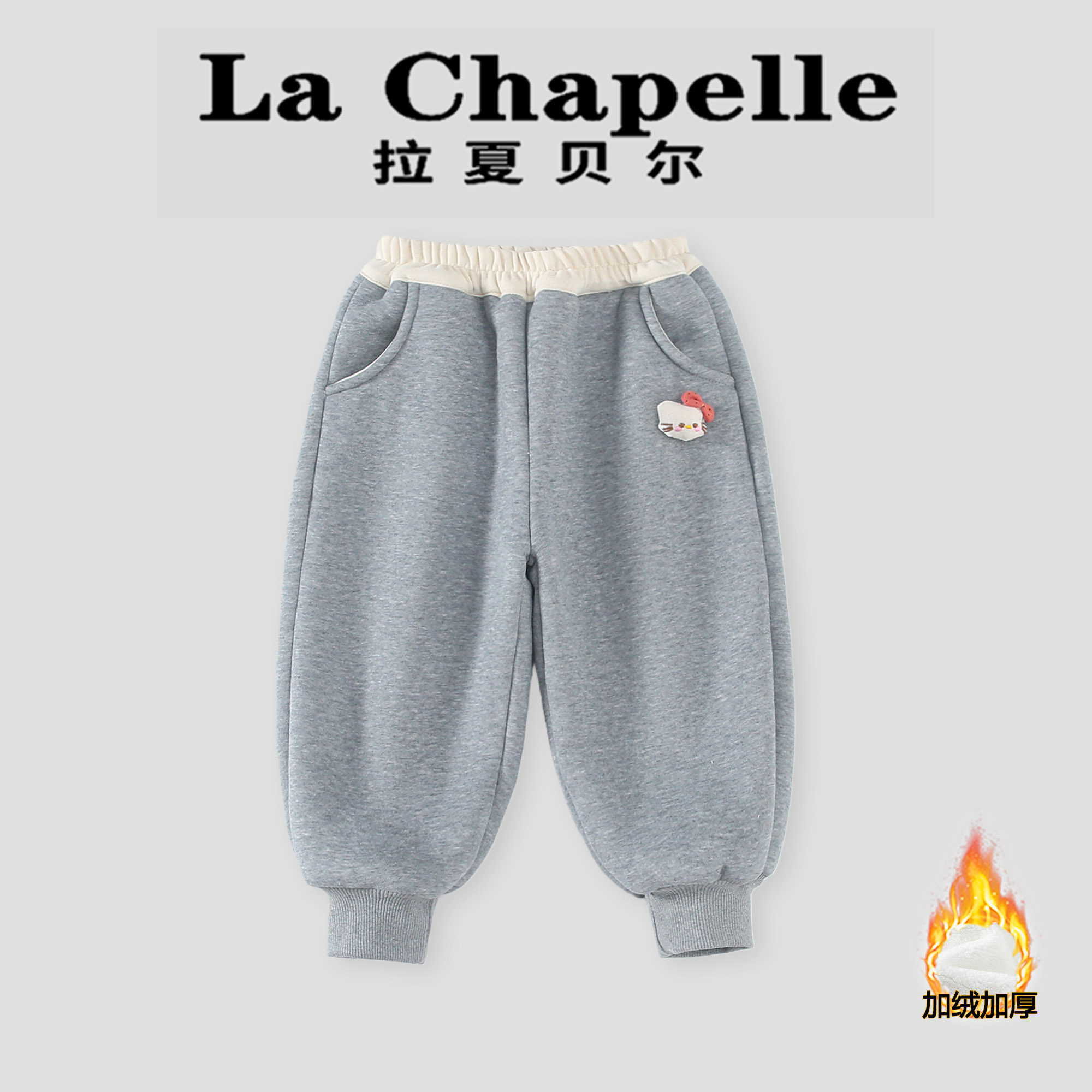 拉夏贝尔童装女童加绒裤子秋冬季2026新款外穿休闲裤儿童束脚卫裤