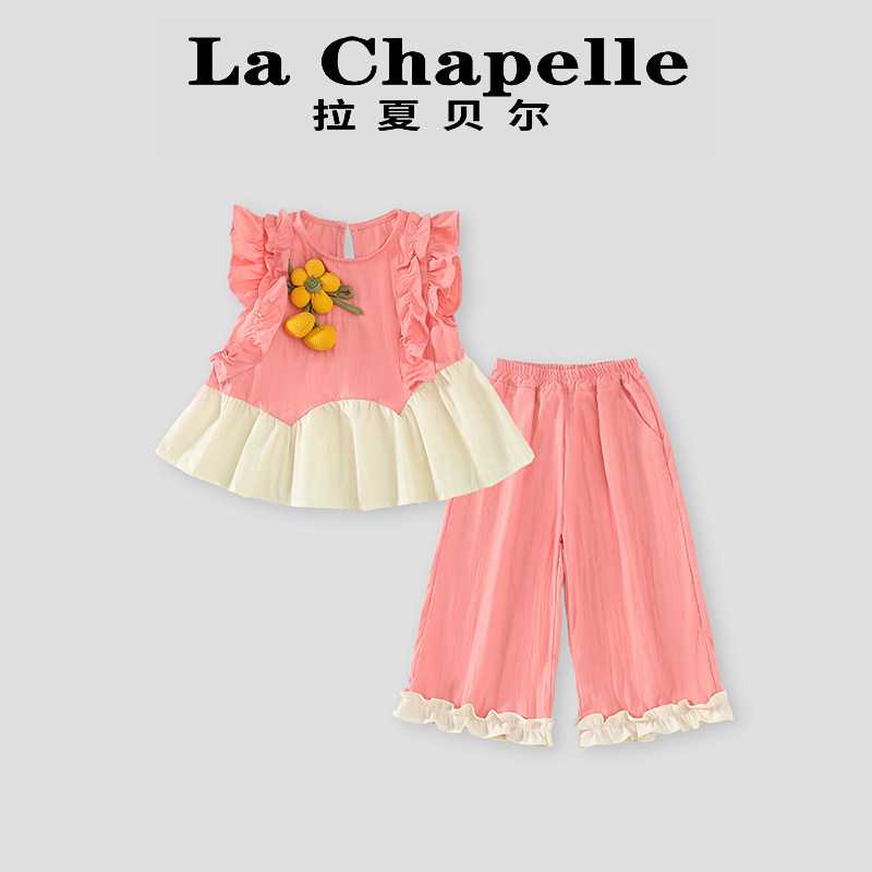 拉夏贝尔女童夏季薄款套装