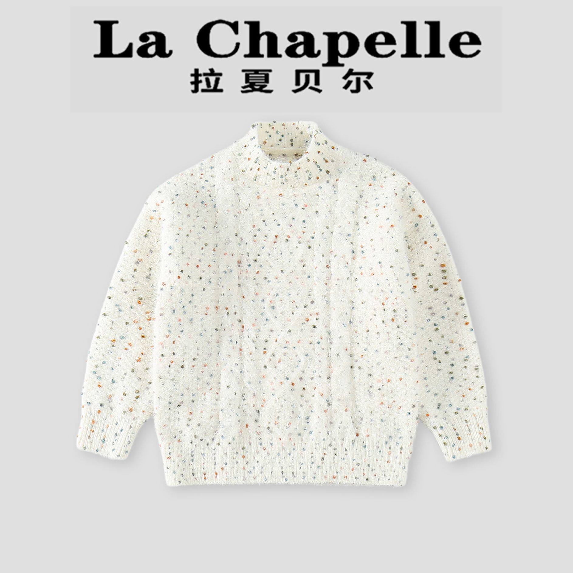 拉夏贝尔童装女童毛衣冬装2025新款女孩彩色圆点针织衫儿童打底衫