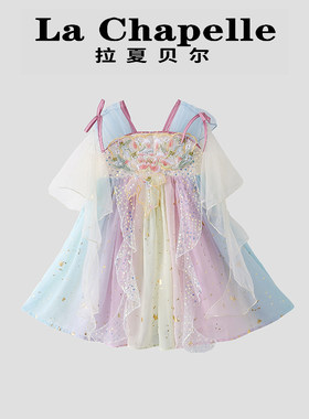 拉夏贝尔女童超仙网纱连衣裙夏季