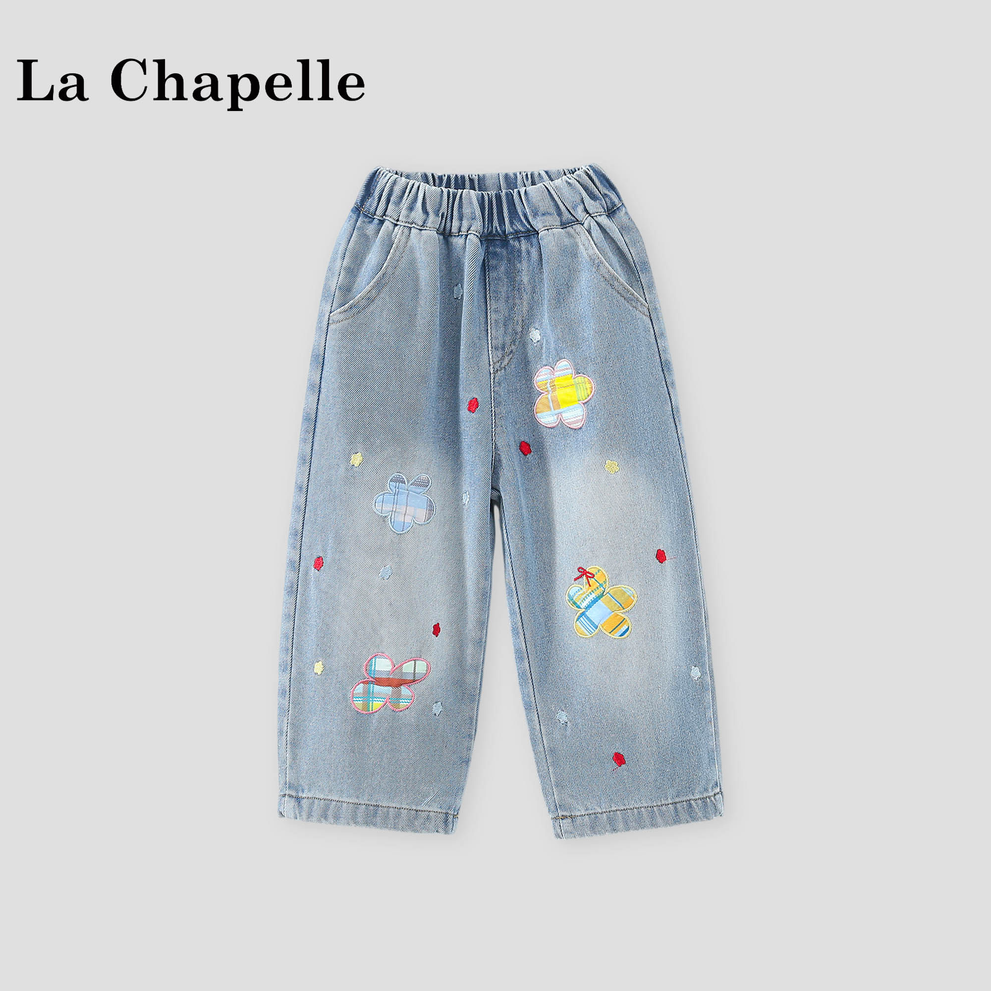 拉夏贝尔童装女童牛仔裤2026新款休闲春装儿童宽松直筒绣花长裤子