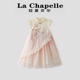 拉夏贝尔女童连衣裙2026新款夏季新中式改良旗袍儿童汉服公主裙子