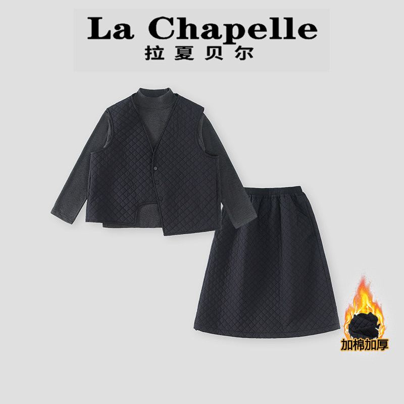 拉夏贝尔童装女童夹棉套装秋冬2026新款儿童衣服马甲半身裙三件套