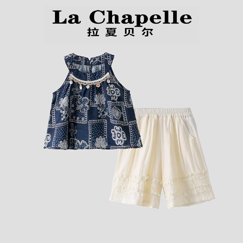 拉夏贝尔女童夏季套装2025新款儿童衣服小女孩民族风阔腿裤两件套