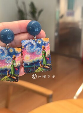 原创手作小众印花小王子亚克力复古耳饰撞色耳夹