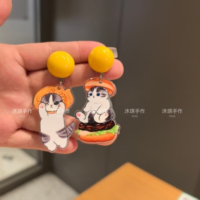 沐琪手作小众趣味搞怪个性耳环