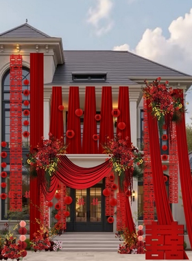 红色布幔农村自建房别墅婚房出阁宴结婚订婚宴婚礼布置psd效果图