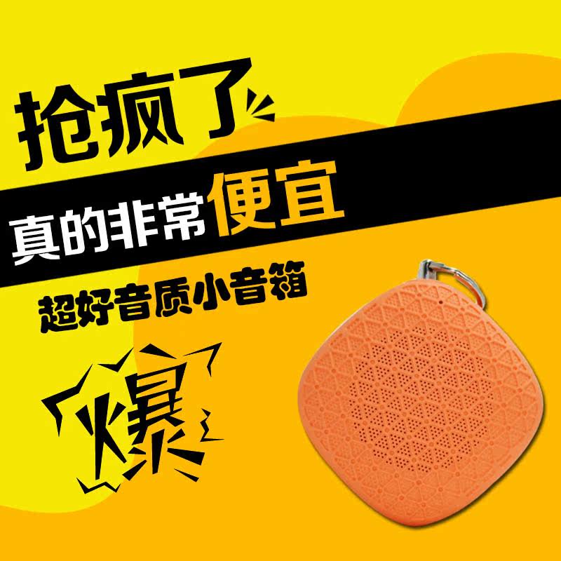 Haut-parleurs pour vélos FULLSUNG - Ref 2270904 Image 4