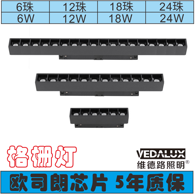 磁吸格栅灯led嵌入式无主灯