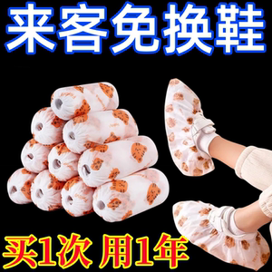 特厚印花鞋套无纺布耐磨成人鞋套防滑一次性室内家用通用待客脚套
