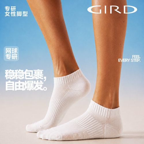 Gird夏季女薄透气毛巾底运动短袜