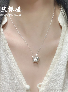顺庆银楼足银999萌喵喵项链百搭