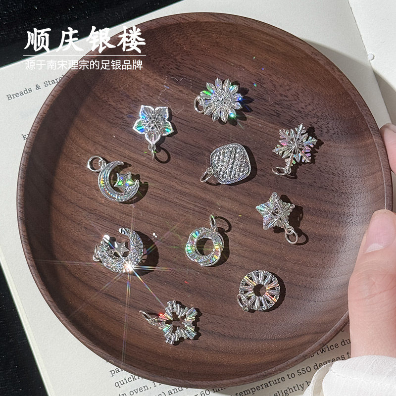 顺庆银楼足银999星星月亮锁骨链