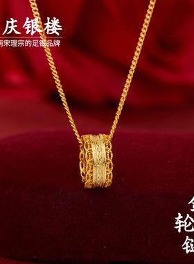 顺庆银楼S925银金轮项链金色纯银