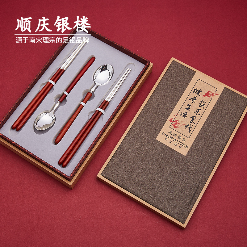 s999摆件红檀木便携礼盒装银勺子