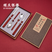 S999纯银筷子银勺子足银叉套装 银餐具摆件红檀木便携礼盒装 送礼物