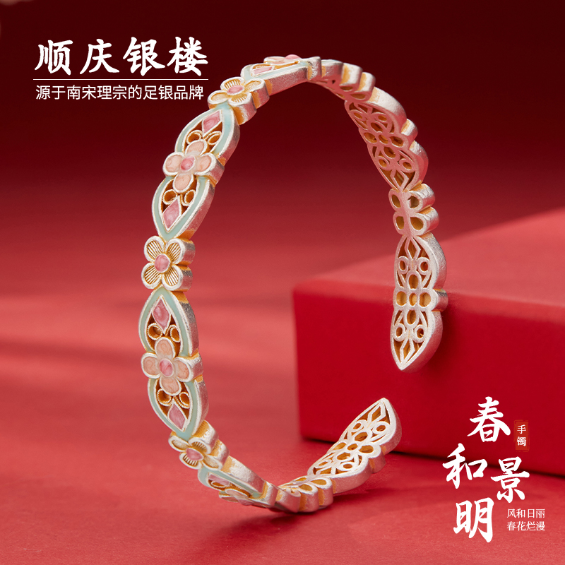 顺庆银楼S9999纯银春和景明手镯