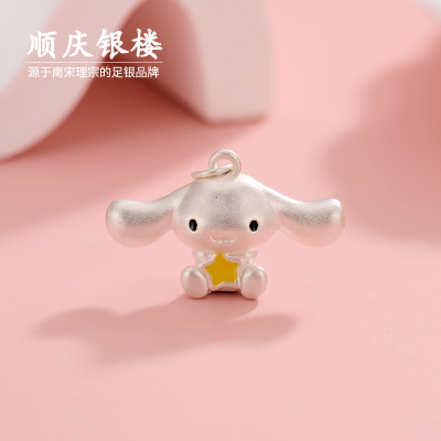 顺庆银楼玉桂吊坠送礼物